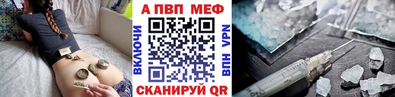 A-PVP крисы CK Спасск