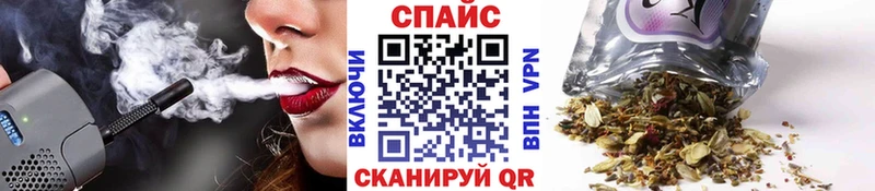Бутират жидкий экстази  Купить закладки  Спасск 