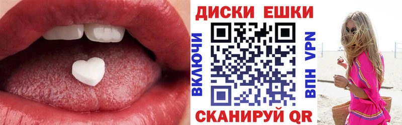 Ecstasy XTC  Купить где  Спасск 