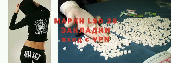 таблы Тихорецк