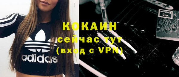 альфа пвп VHQ Тихвин