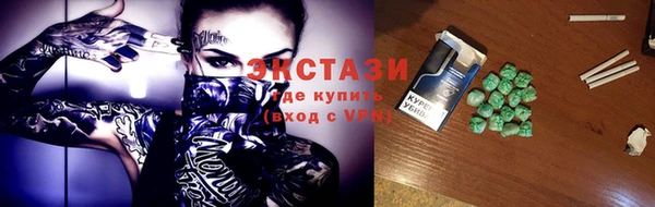 прущие грибы Тайга