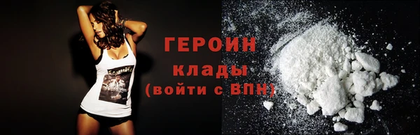 прущие грибы Тайга