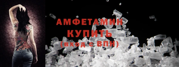 бутират Тобольск