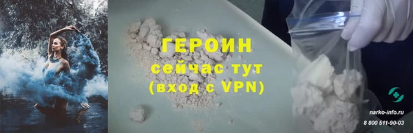 прущие грибы Тайга