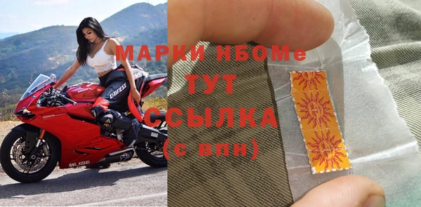 таблы Тихорецк