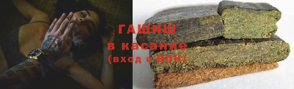 бутират Тобольск