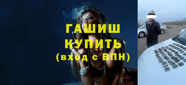 таблы Тихорецк