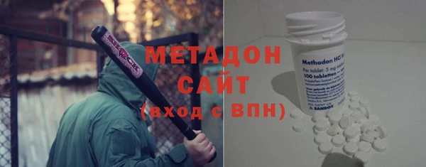 бутират Тобольск