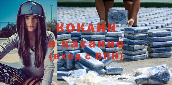 таблы Тихорецк