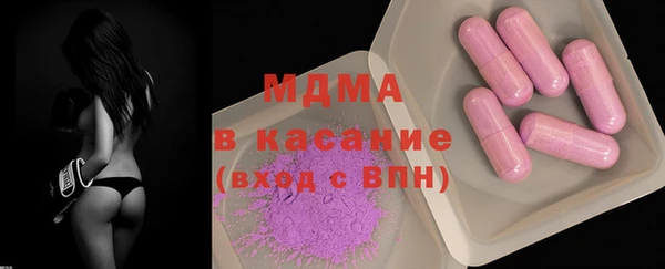 альфа пвп VHQ Тихвин