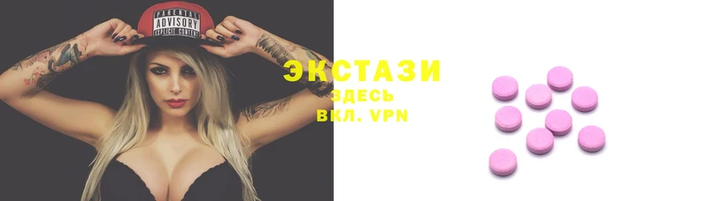 бутират Тобольск