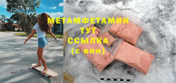 таблы Тихорецк