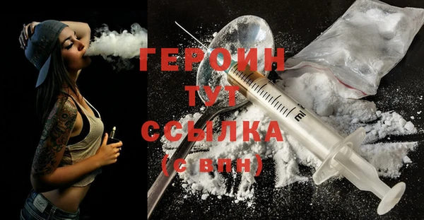 бутират Тобольск