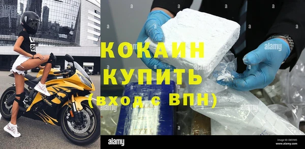 таблы Тихорецк