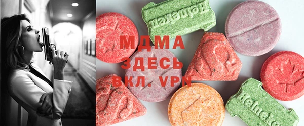 альфа пвп VHQ Тихвин