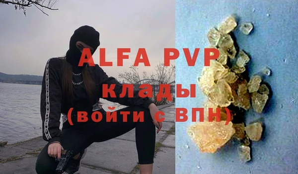бутират Тобольск