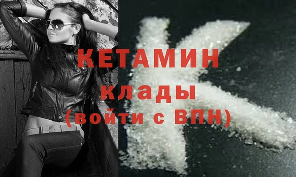 альфа пвп VHQ Тихвин