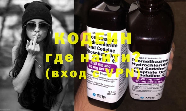 таблы Тихорецк