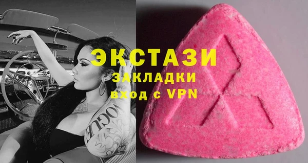 mdma Сясьстрой