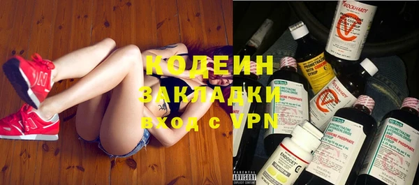 альфа пвп VHQ Тихвин