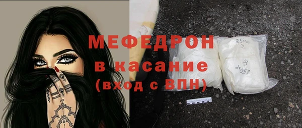 альфа пвп VHQ Тихвин