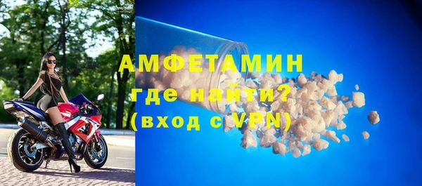 альфа пвп VHQ Тихвин
