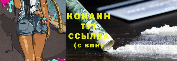 бутират Тобольск