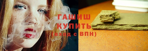 таблы Тихорецк