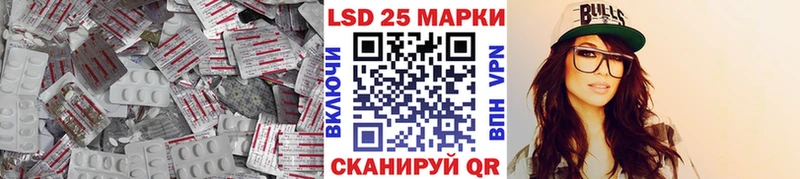LSD-25 экстази ecstasy Спасск