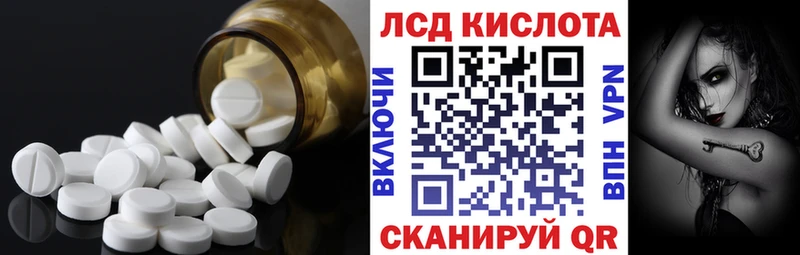 Купить закладки  Спасск  ЛСД экстази ecstasy 