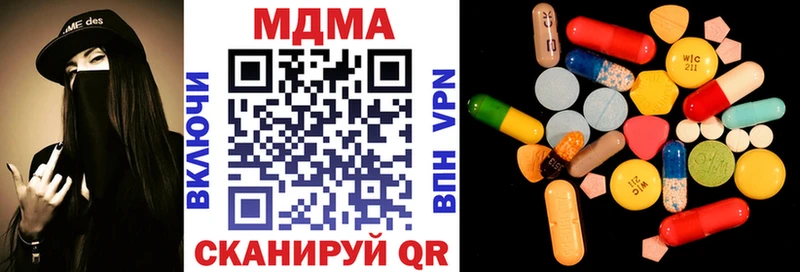 МДМА VHQ  Купить где  Спасск 