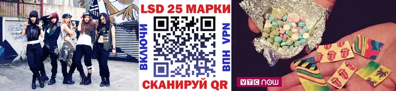 Марки N-bome 1,8мг  Купить  Спасск 