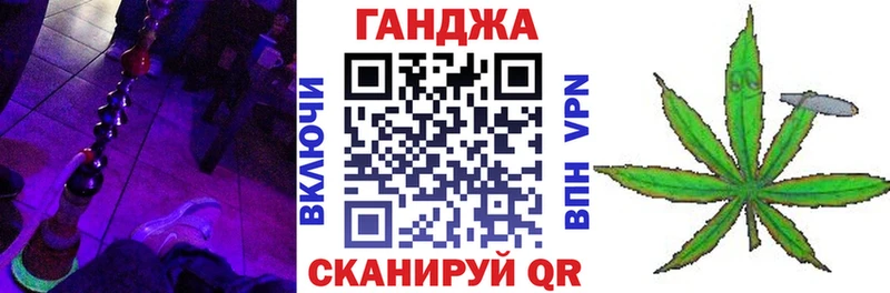 Купить закладки  Спасск  МАРИХУАНА конопля 